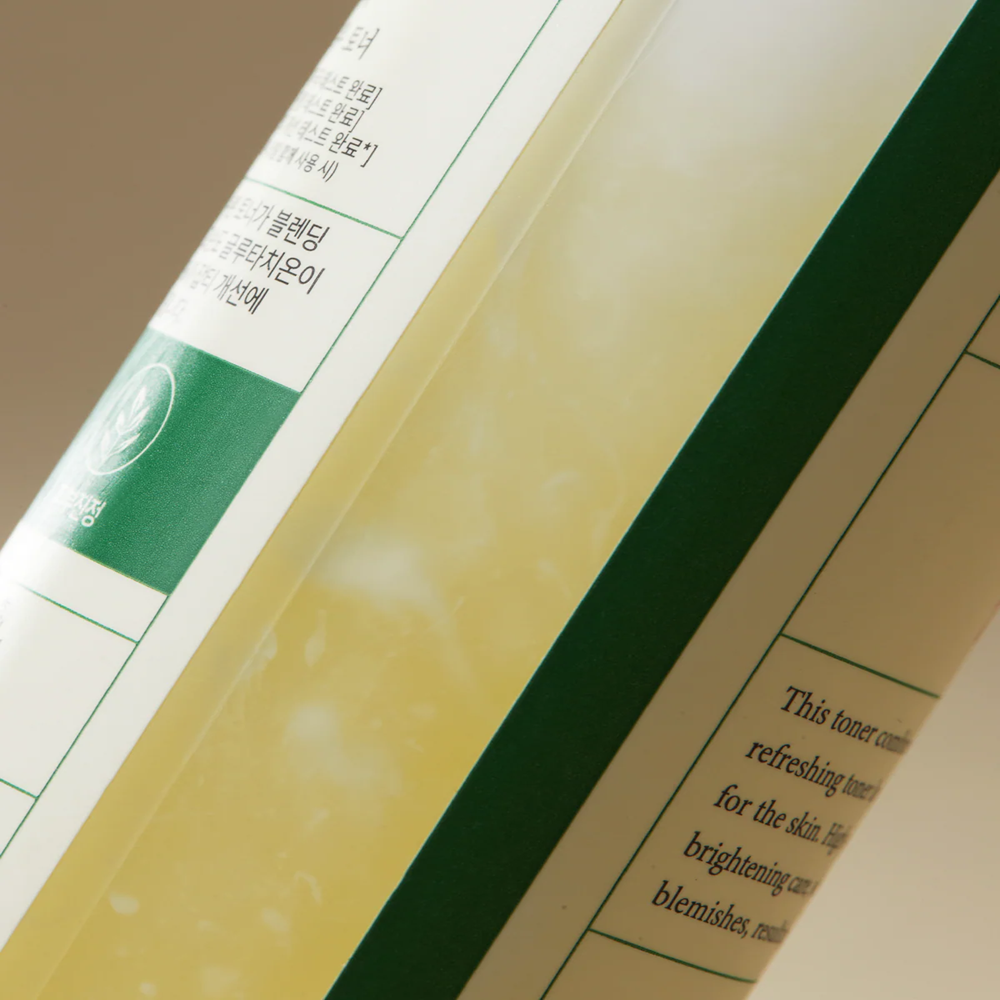 Radiant Glow Toner with Glutathione | AXIS-Y