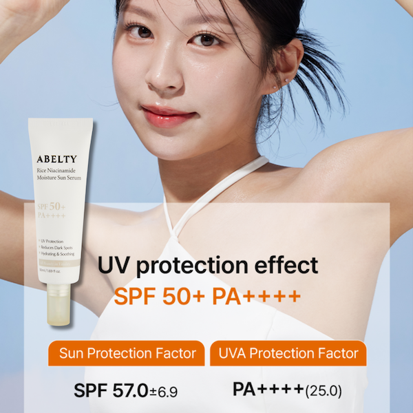 Rice Squalane Moisture Sun Serum 50ml | ABELTY