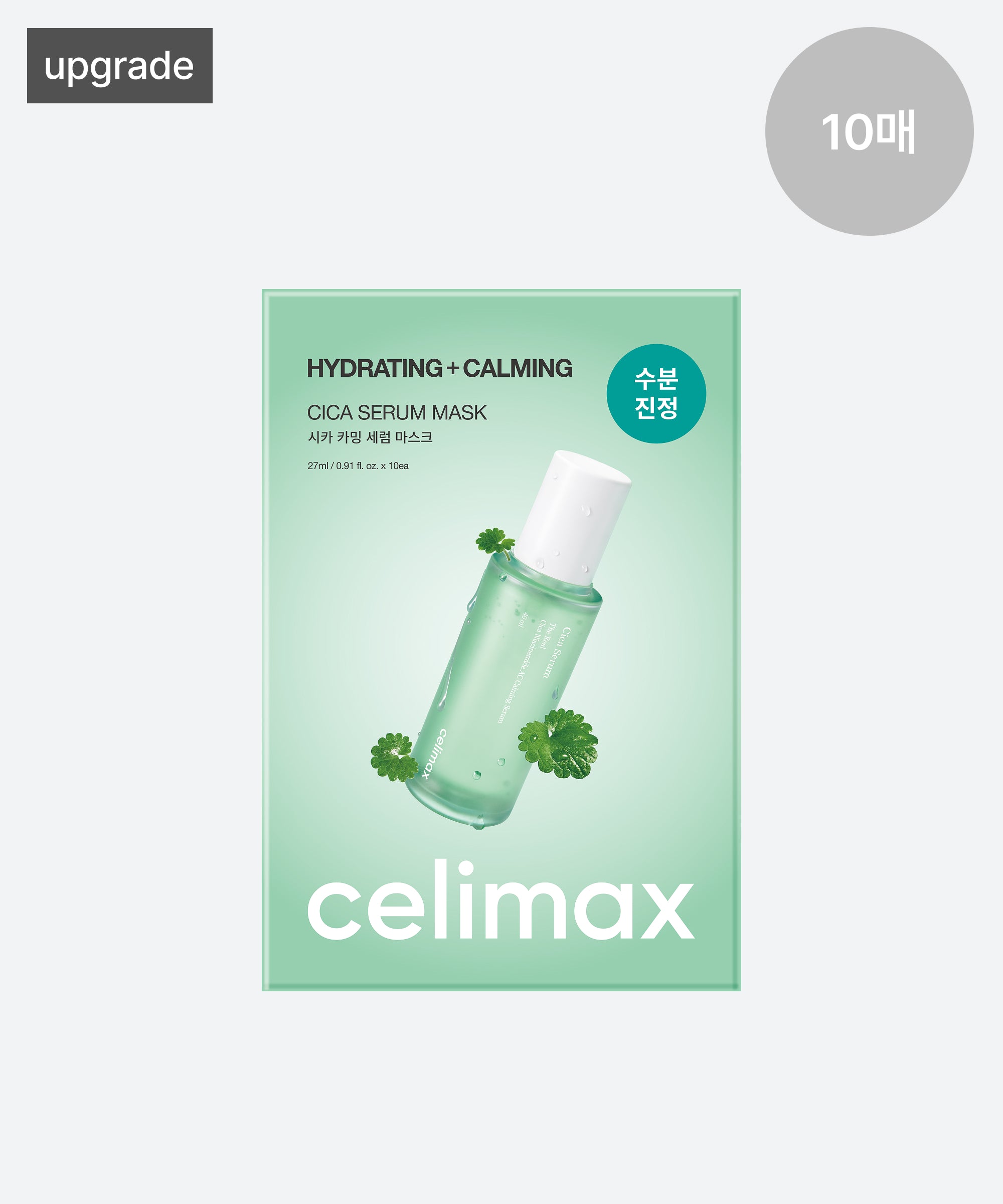 The Real Cica Calming Serum Mask - 2 Size | Celimax