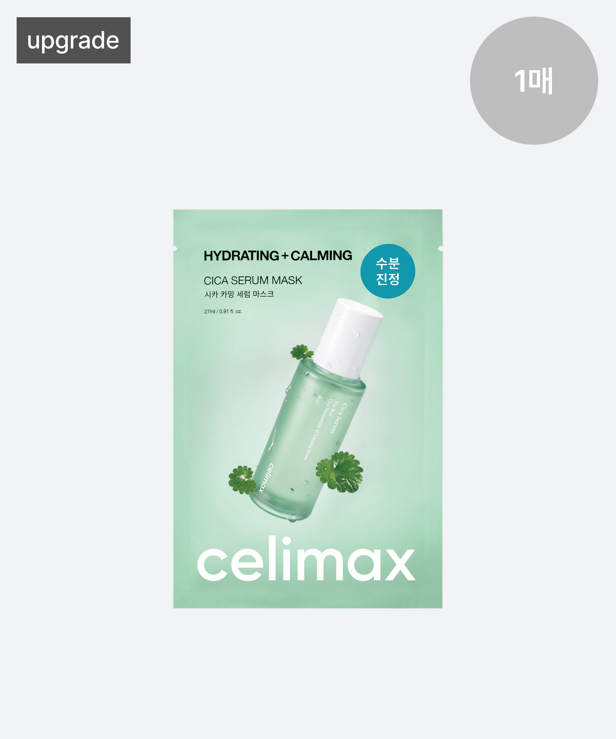 The Real Cica Calming Serum Mask - 2 Size | Celimax