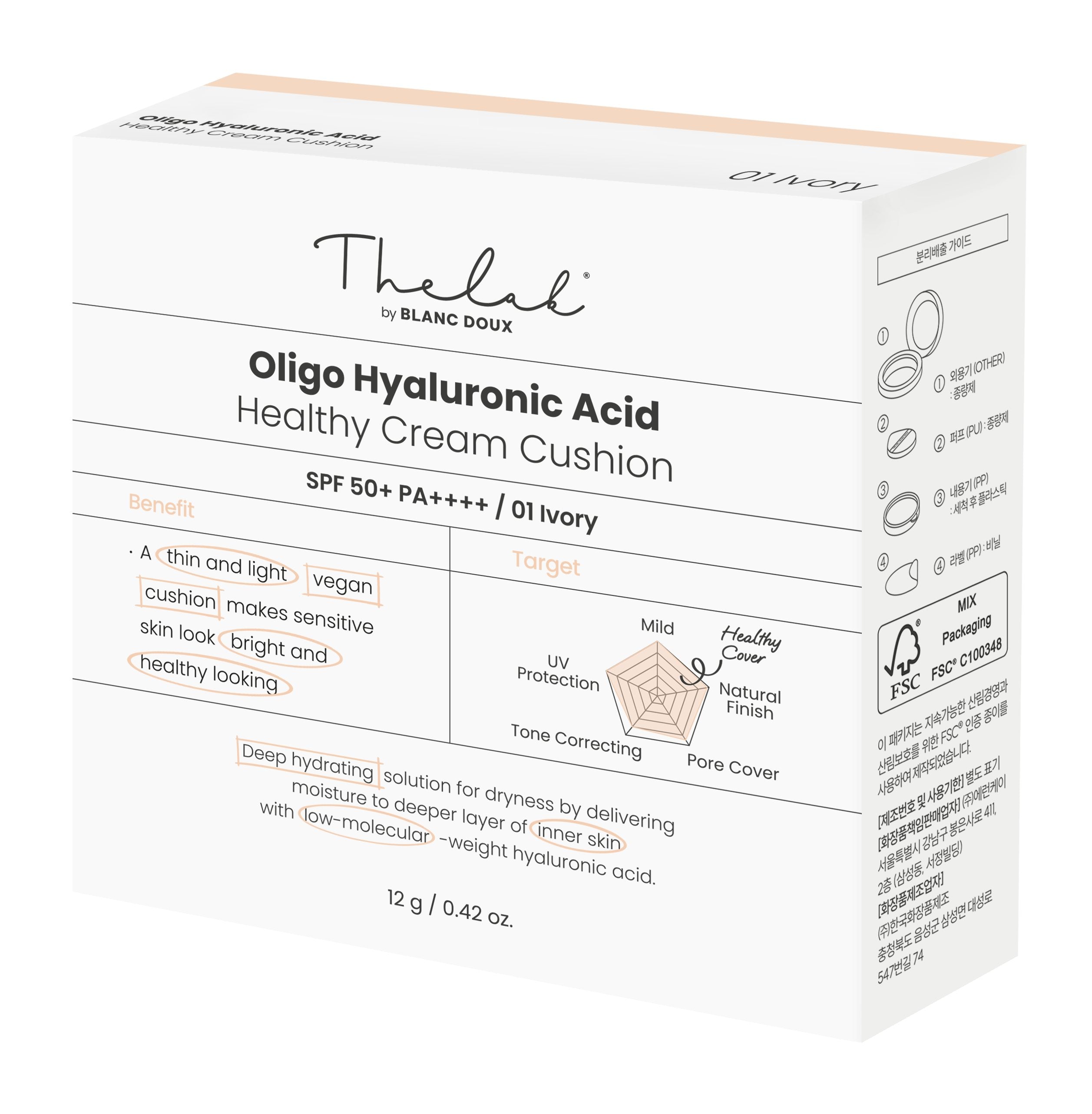 Oligo Hyaluronic Acid Healthy Cream Cushion #1 IVORY | The LAB by BLANC DOUX