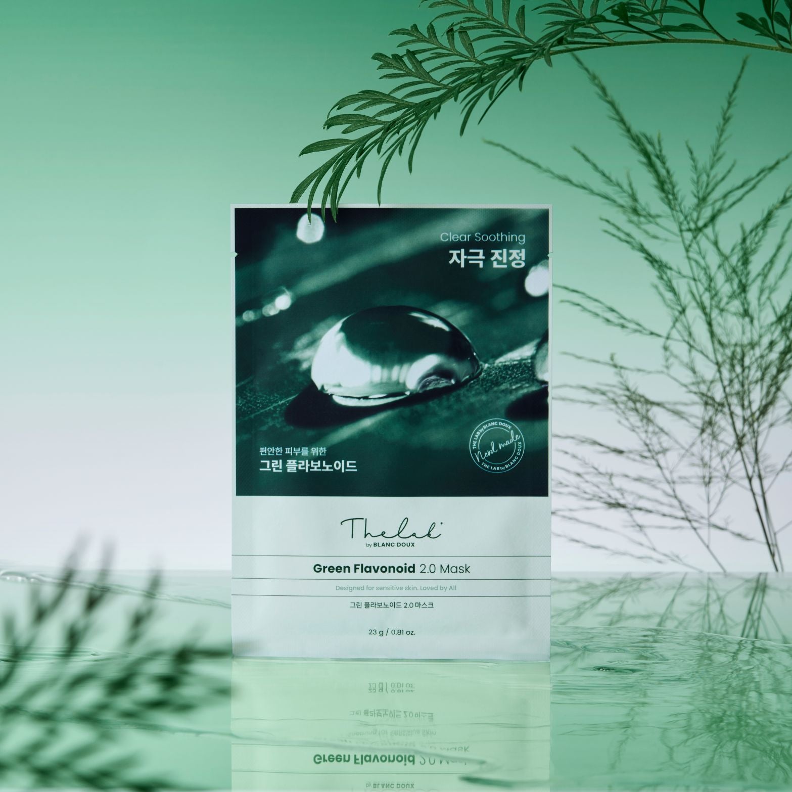 Green Flavonoid™ 2.0 Mask 10p | The LAB by BLANC DOUX
