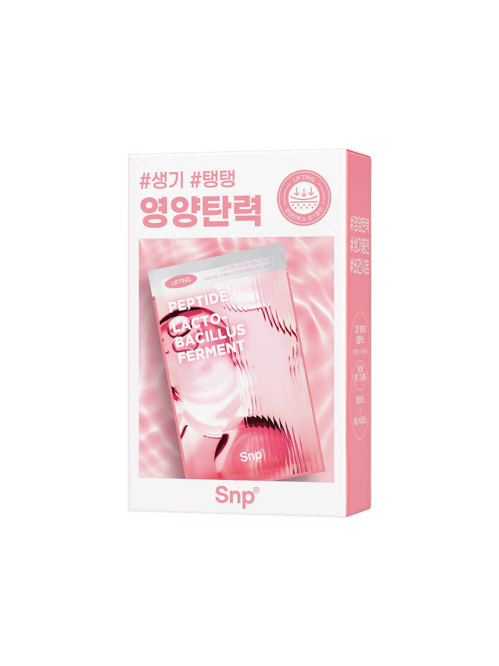 SNP Skin Return Lifting Essence Sheet Mask | Firming Hydration