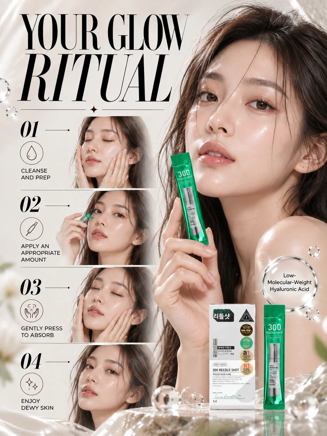 300 Reedle shot 10ea | VT Cosmetics | VT Cosmetics Reedle Shot Serum - Artisanal Luxury Treatment