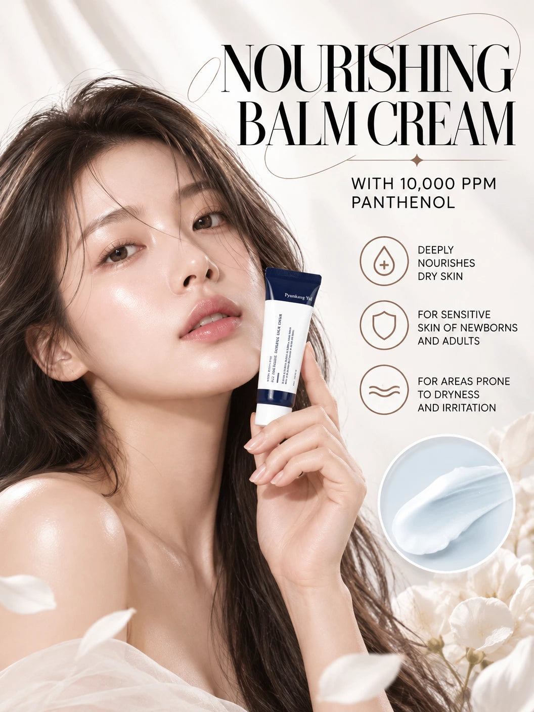 ATO Panthenol Ceramide Balm Cream 30ml | Pyunkang Yul | Pyunkang Yul ATO Panthenol Ceramide Balm Cream - Couture