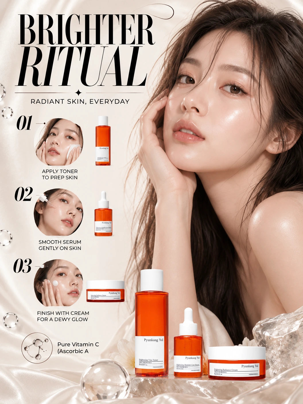 Brightening Line Gift Set 150ml+30ml+50ml | Pyunkang Yul | Pyunkang Yul Brightening Serum - Handcrafted Luxury Radiance