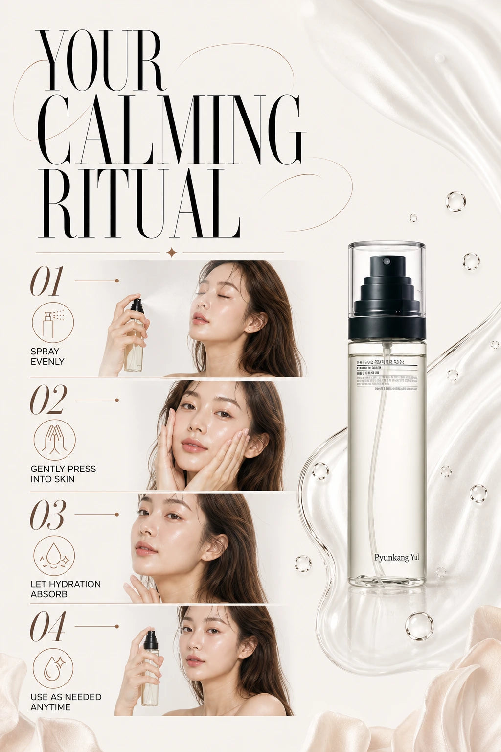 Calming Moisture Mist 100ml | Pyunkang Yul | Pyunkang Yul Calming Moisture Balm - Artisanal Hydration