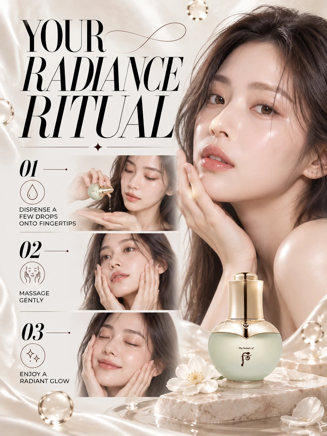Cheongidan Wild Ginseng Nourishing Facial Elixir | The History of Whoo | The History of Whoo Ginseng Facial Elixir - Couture Serum