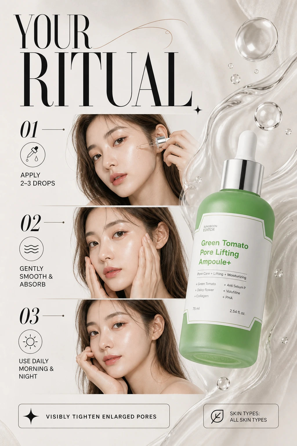 Green Tomato Pore Lifting Ampoule 75ml | Sungboon Editor | Green Tomato Pore Lifting Ampoule 75ml | Firming Serum
