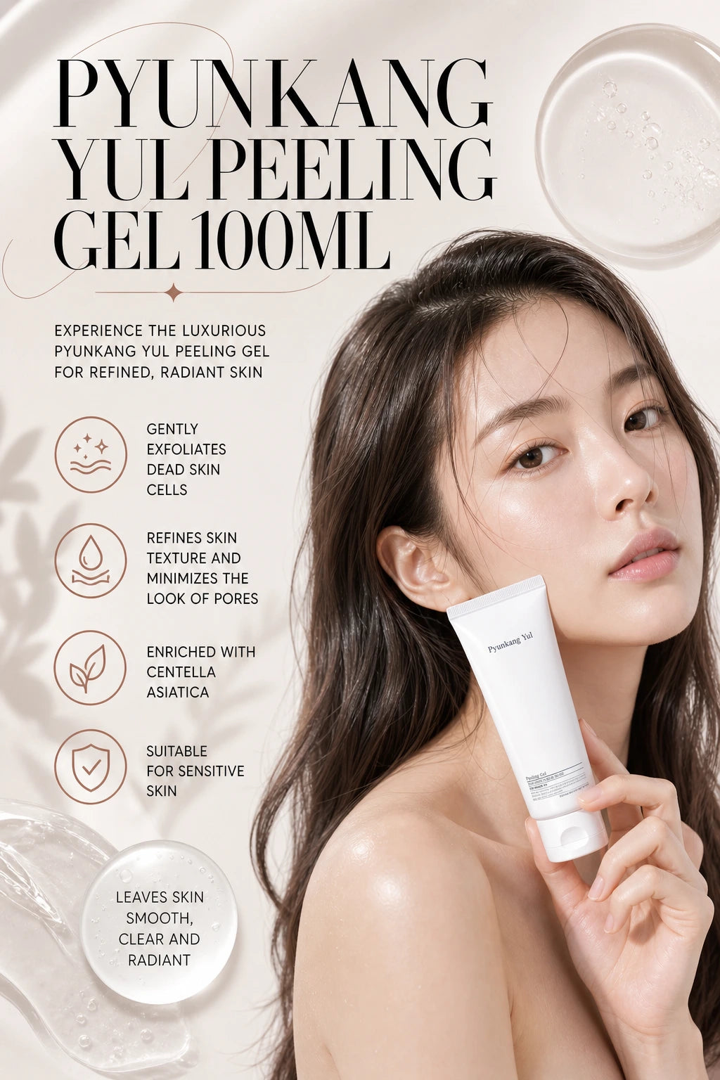 Peeling Gel 100ml | Pyunkang Yul | Pyunkang Yul Peeling Gel 100ml | Artisanal Luxury Exfoliator