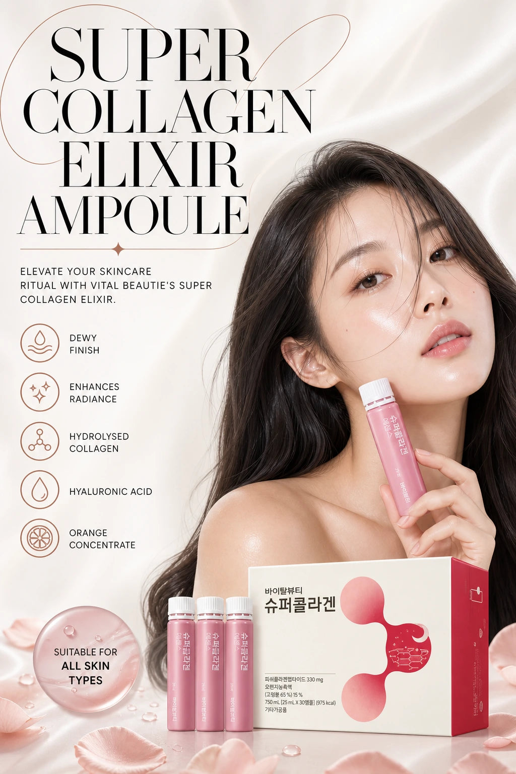Super Collagen Elixir Ampoule for Youthful Glow | Vital Beautie | Vital Beautie Super Collagen Elixir - Artisanal Luxury Serum