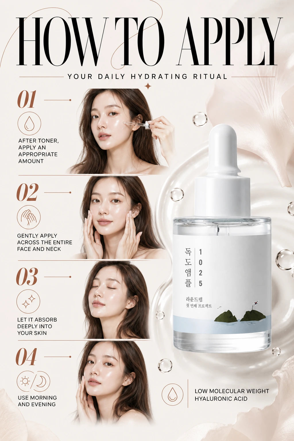 1025 Dokdo Ampoule 45g | ROUNDLAB | ROUNDLAB Dokdo Ampoule - Artisanal Hydrating Serum Luxury