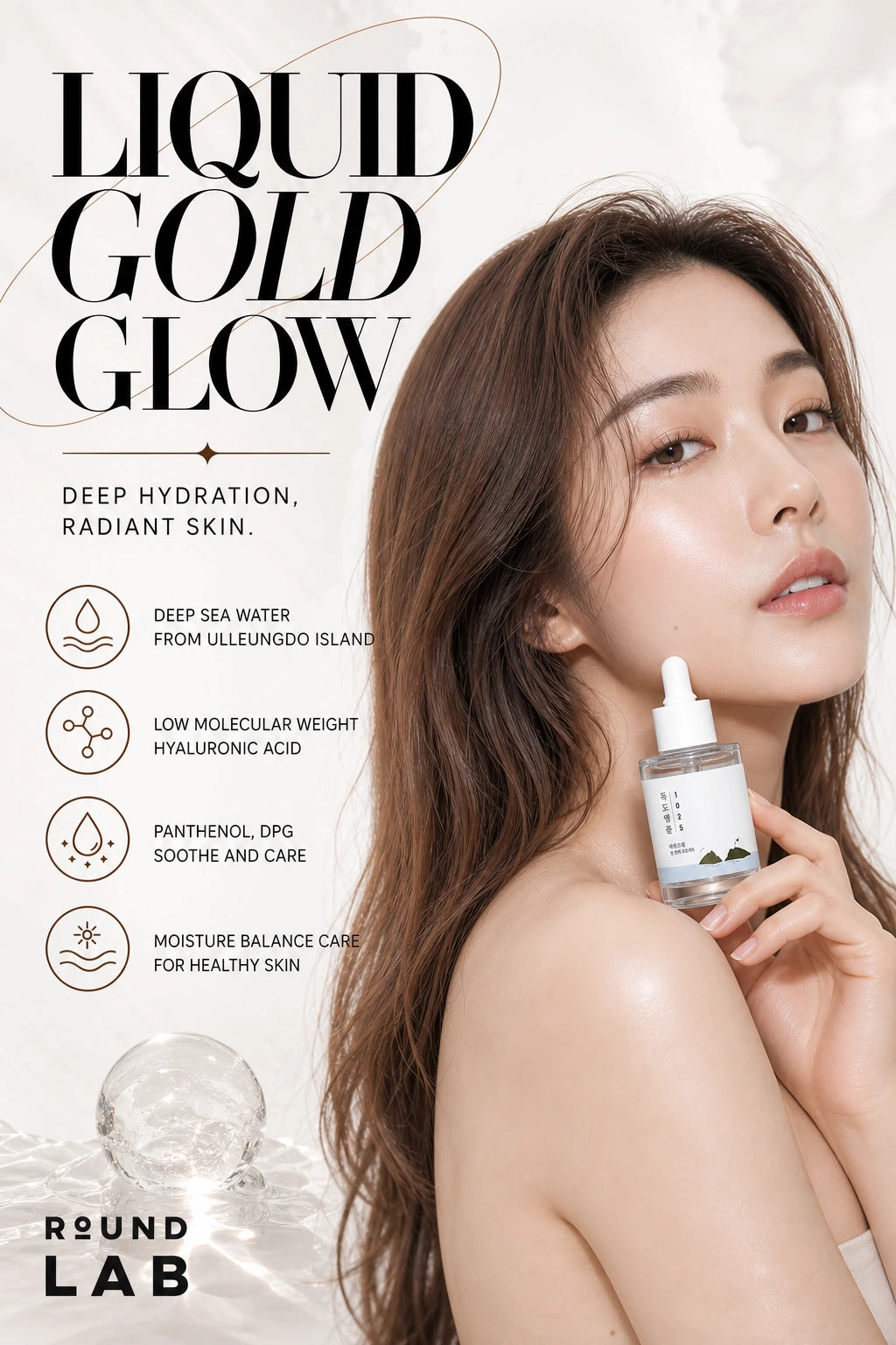 1025 Dokdo Ampoule 45g | ROUNDLAB | ROUNDLAB Dokdo Ampoule - Artisanal Hydrating Serum Luxury