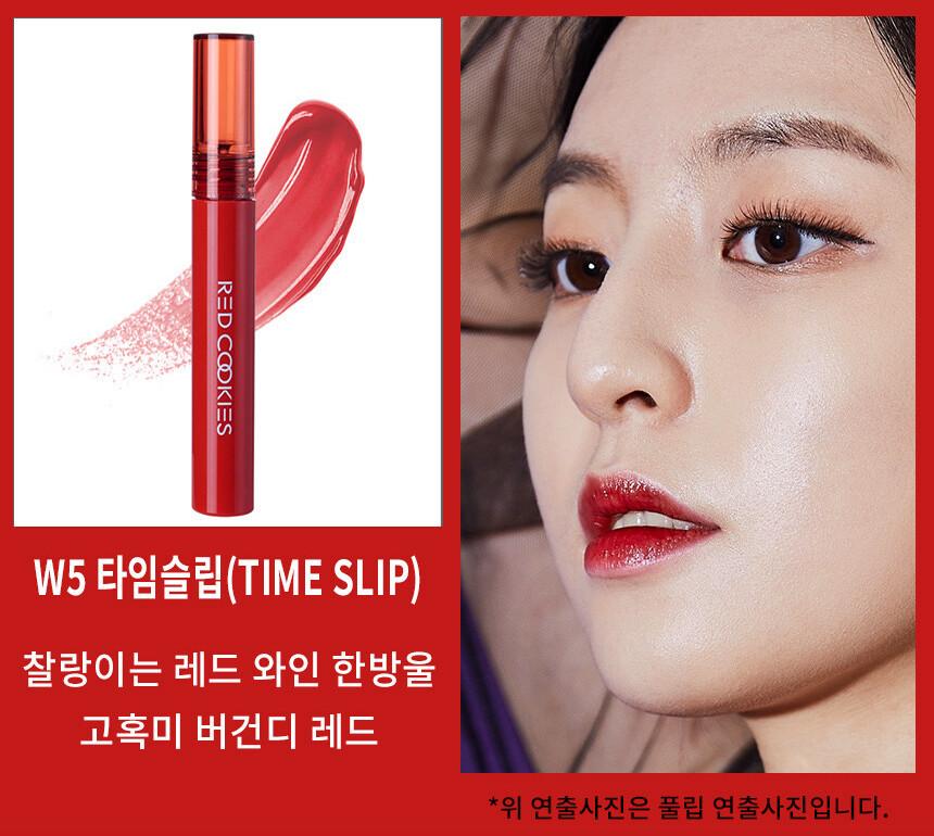 Glow Water Wrap Tint 4.5g | RED COOKIES
