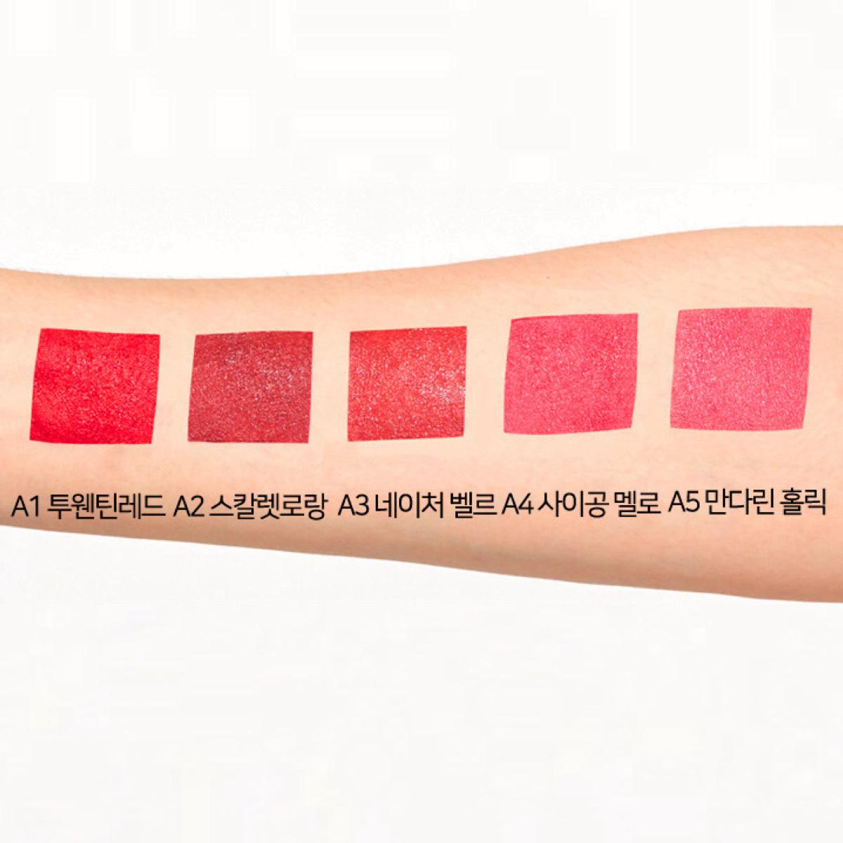 Marshmallow Power Lipstick 3.5g | RED COOKIES