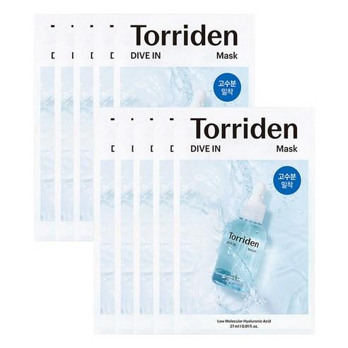 DIVE IN Low Molecular Hyaluronic Acid Mask Sheet 10ea | Torriden