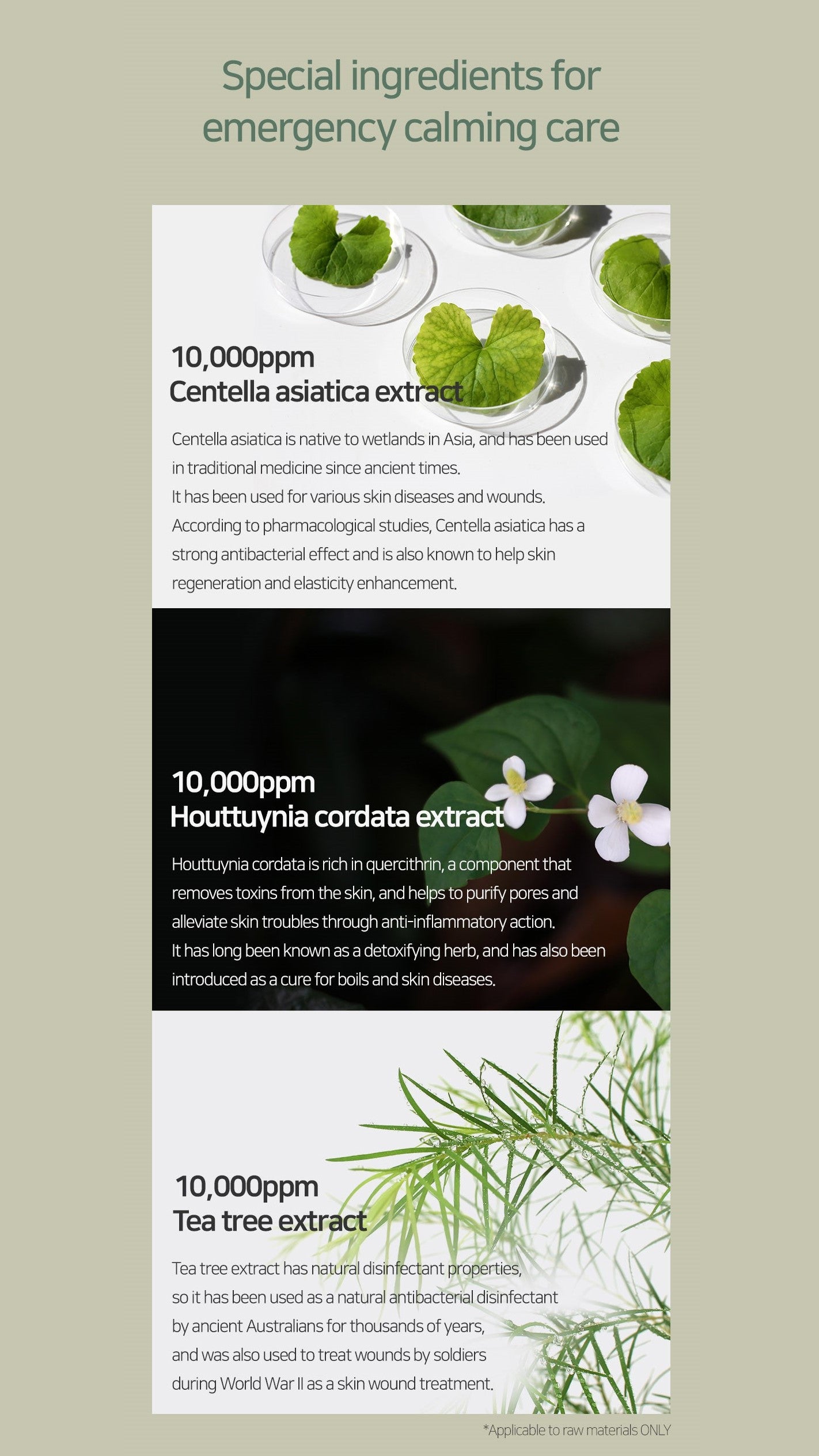 Cica Houttuynia cordata Tea Tree Calming Mask Pack - 30 sheets | Mary&May