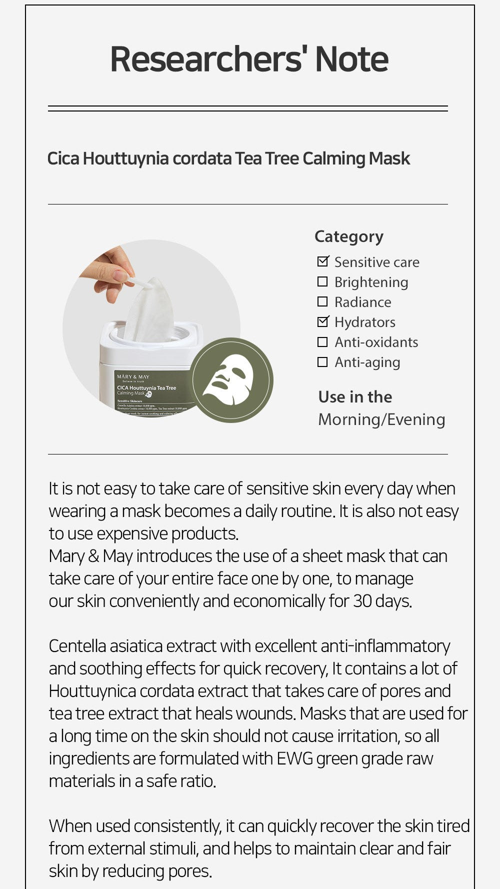Cica Houttuynia cordata Tea Tree Calming Mask Pack - 30 sheets | Mary&May