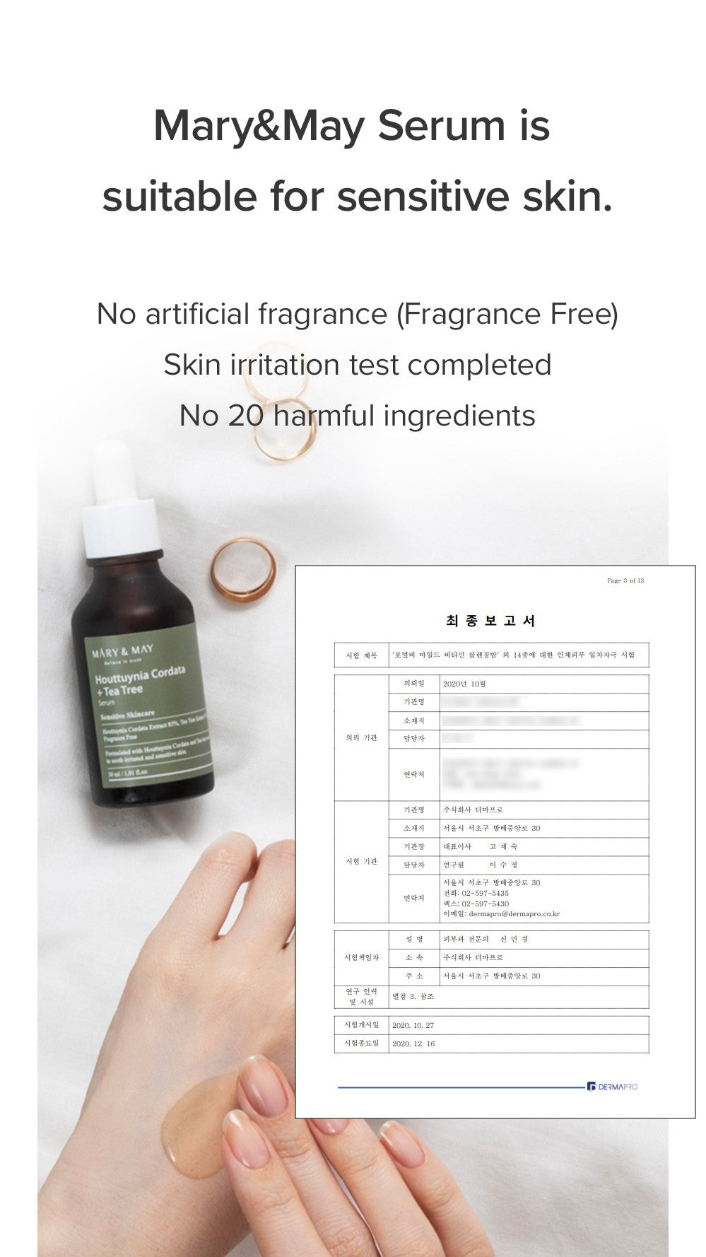 Houttuynia Cordata +Tea Tree Serum - 30ml | Mary&May