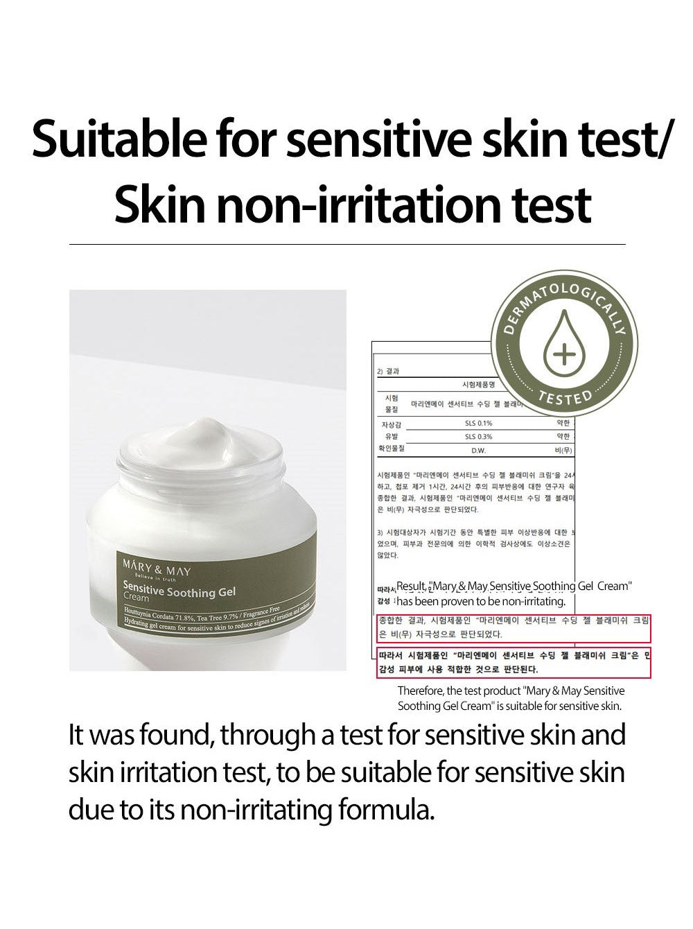 Sensitive Soothing Gel Cream 70g | Mary&May