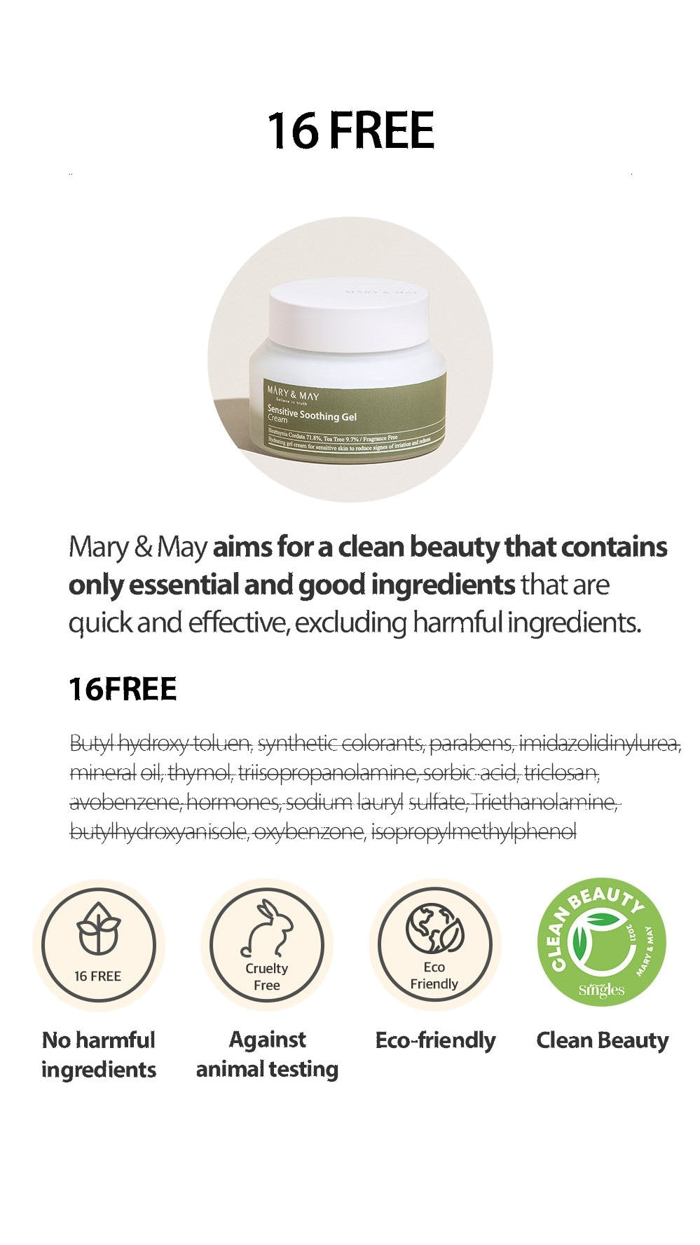 Sensitive Soothing Gel Cream 70g | Mary&May