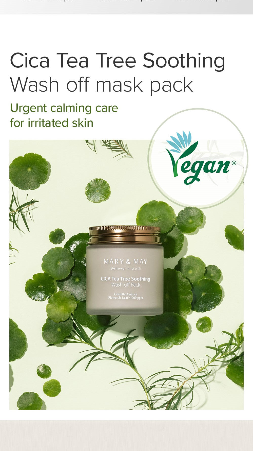 CICA TeaTree Soothing Wash off Pack 125g | Mary&May