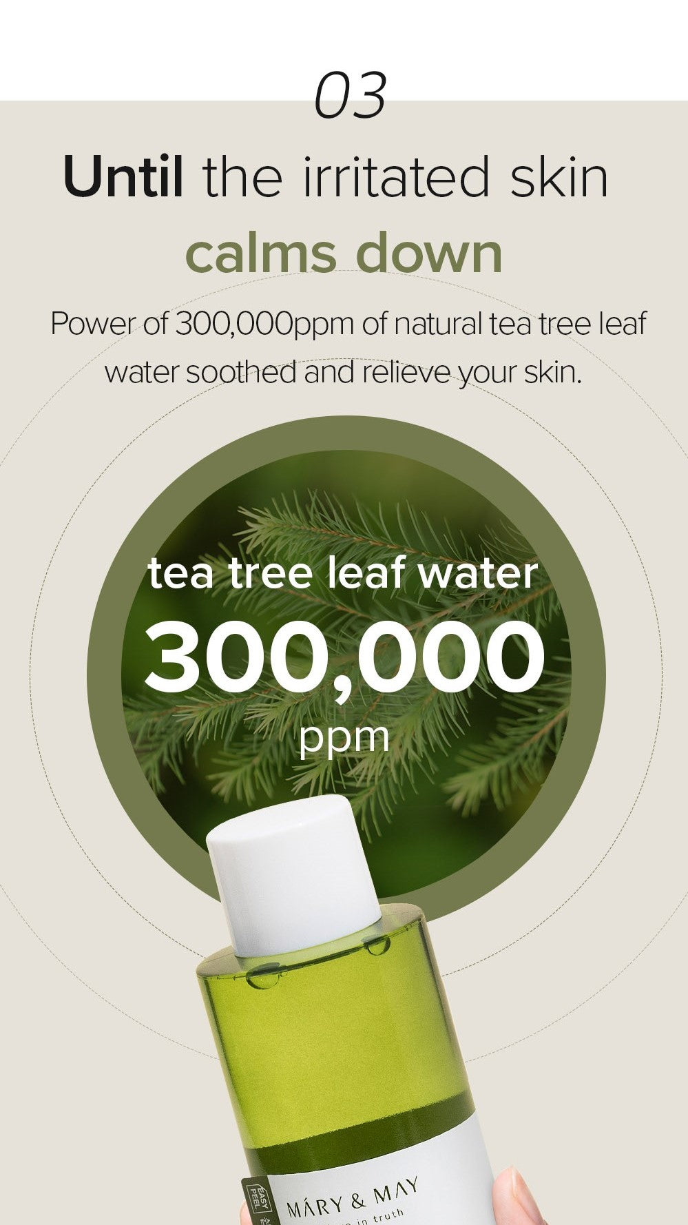 Vegan CICA Tea Tree AHA PHA Blemish Toner - 200ml | Mary&May
