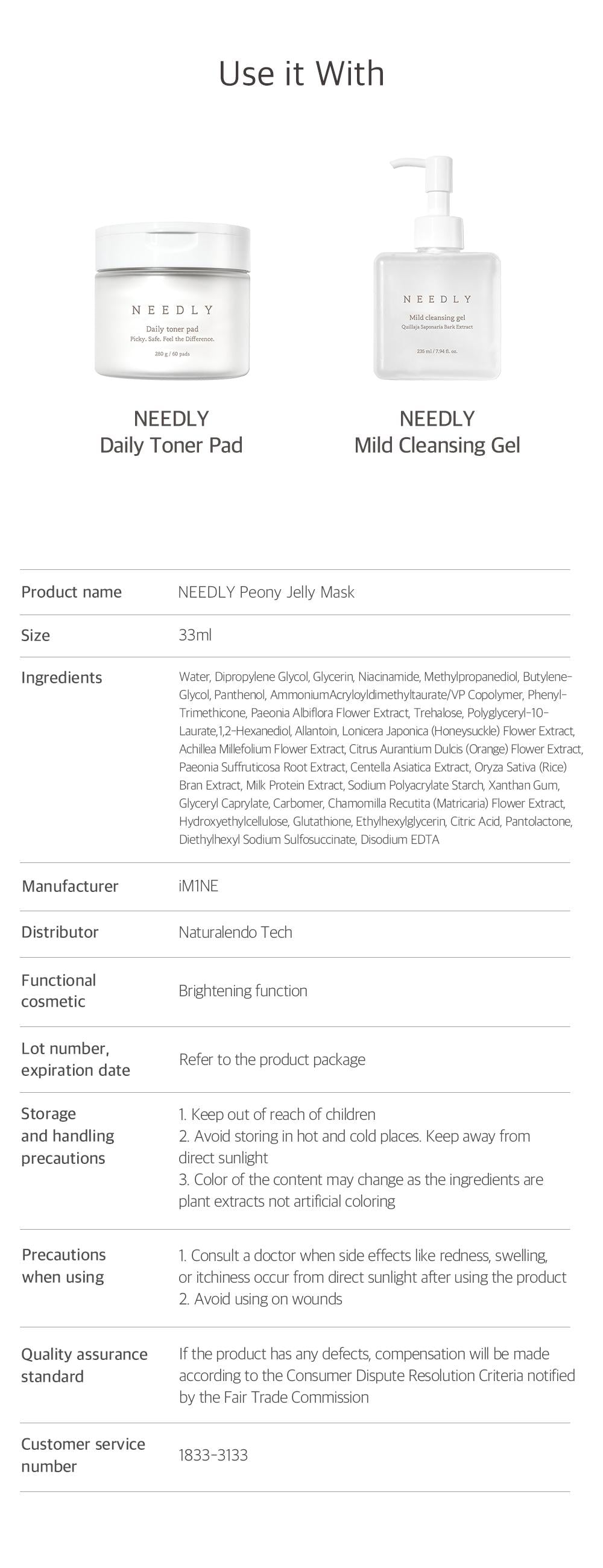 Peony Jelly Mask 10 sheets | NEEDLY