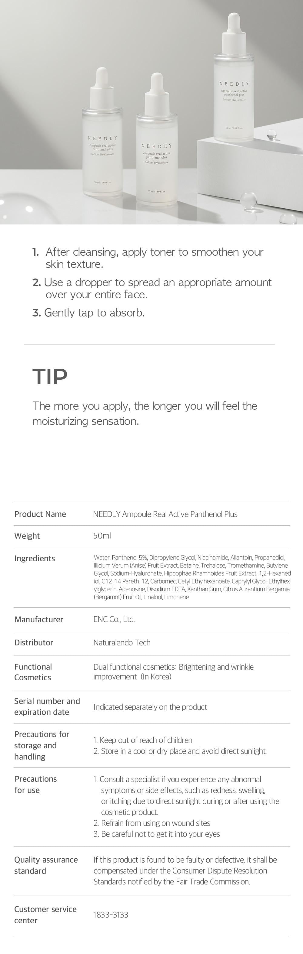 Ampoule real active panthenol plus 50ml | NEEDLY