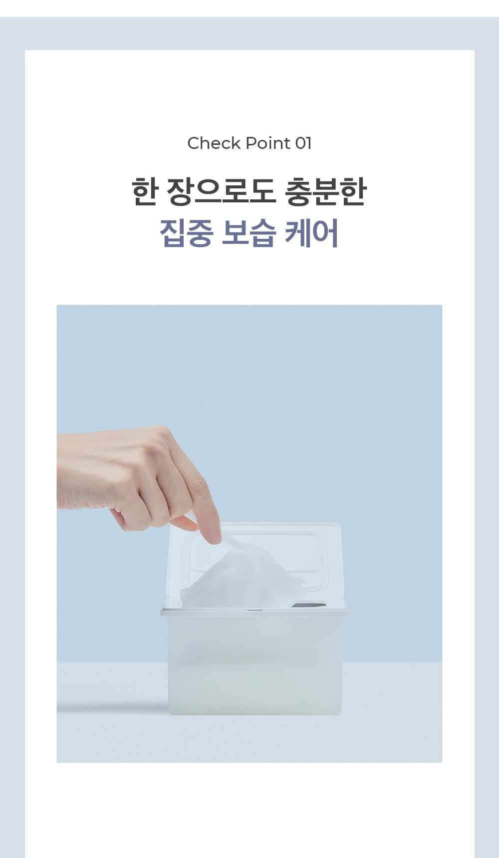 Crossbarrier Mask 30 sheets | NEEDLY