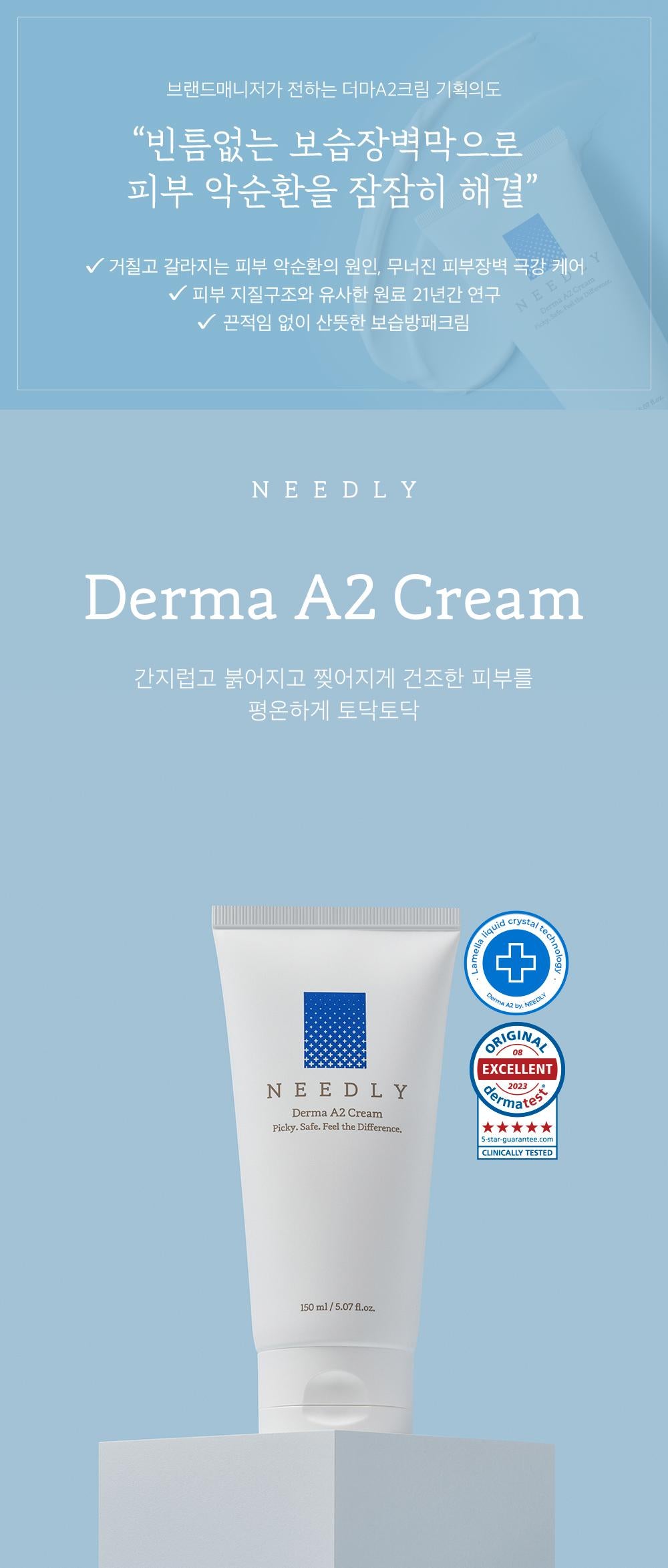 Derma A2 Cream 150ml | NEEDLY
