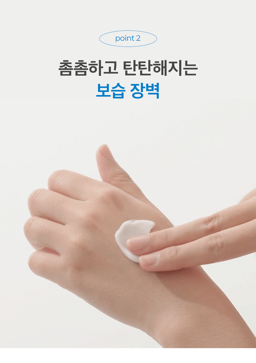 Derma A2 Cream 150ml | NEEDLY