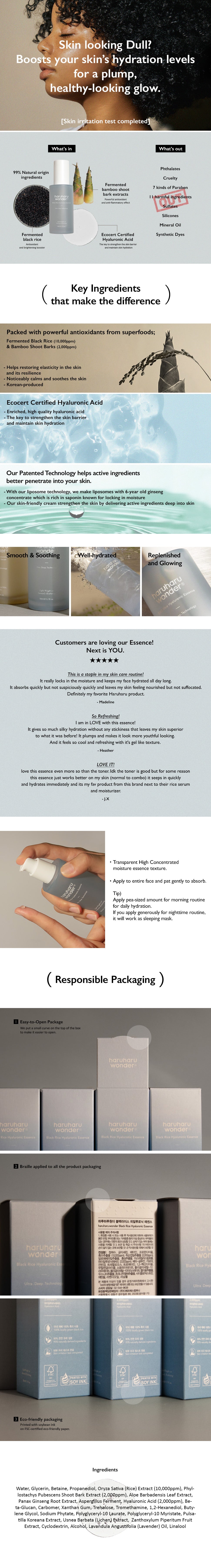 Black Rice Hyaluronic Essence for Luminous Skin | Haruharu Wonder