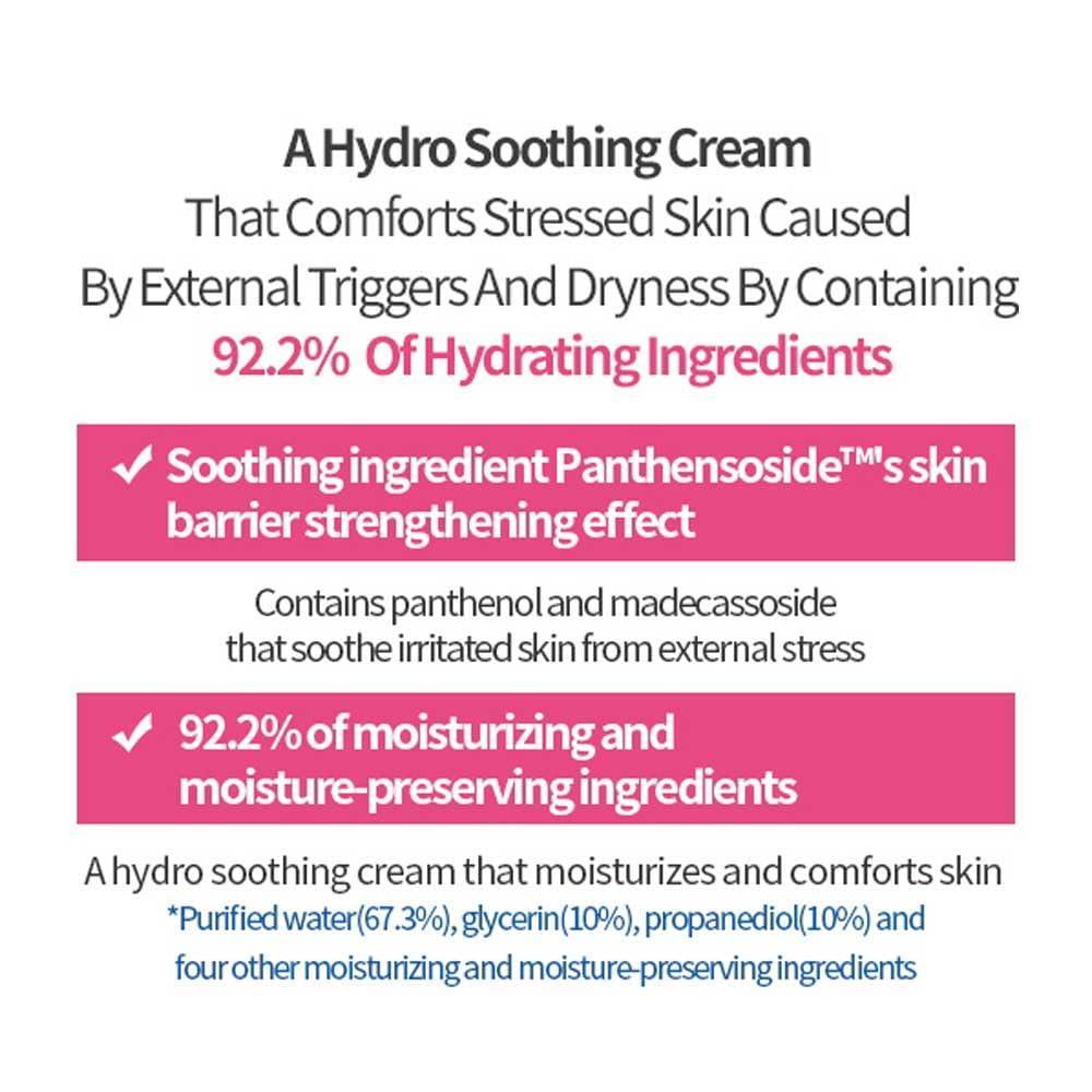 SoonJung Hydro Barrier Cream 130ml (21AD) | Etude House