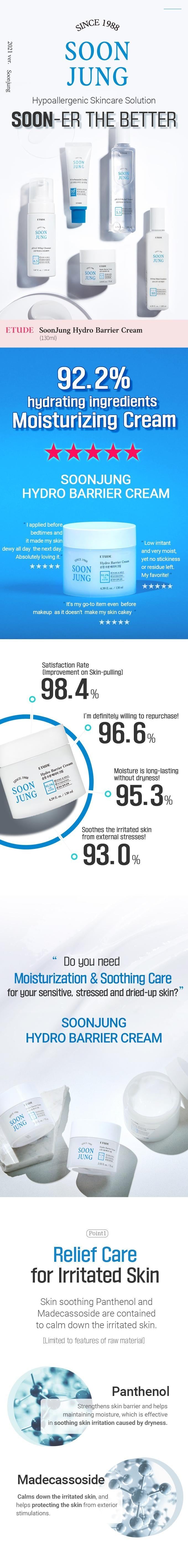 SoonJung Hydro Barrier Cream 130ml (21AD) | Etude House