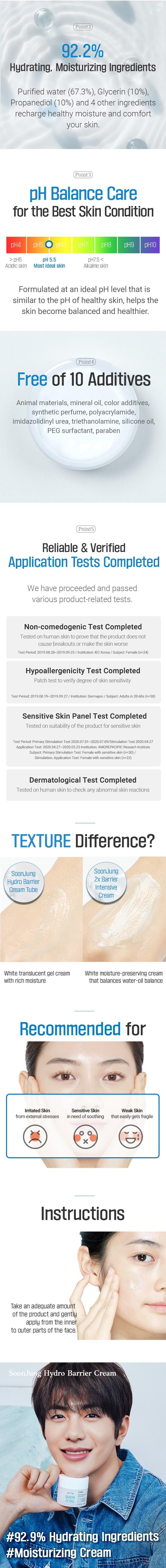 SoonJung Hydro Barrier Cream 130ml (21AD) | Etude House