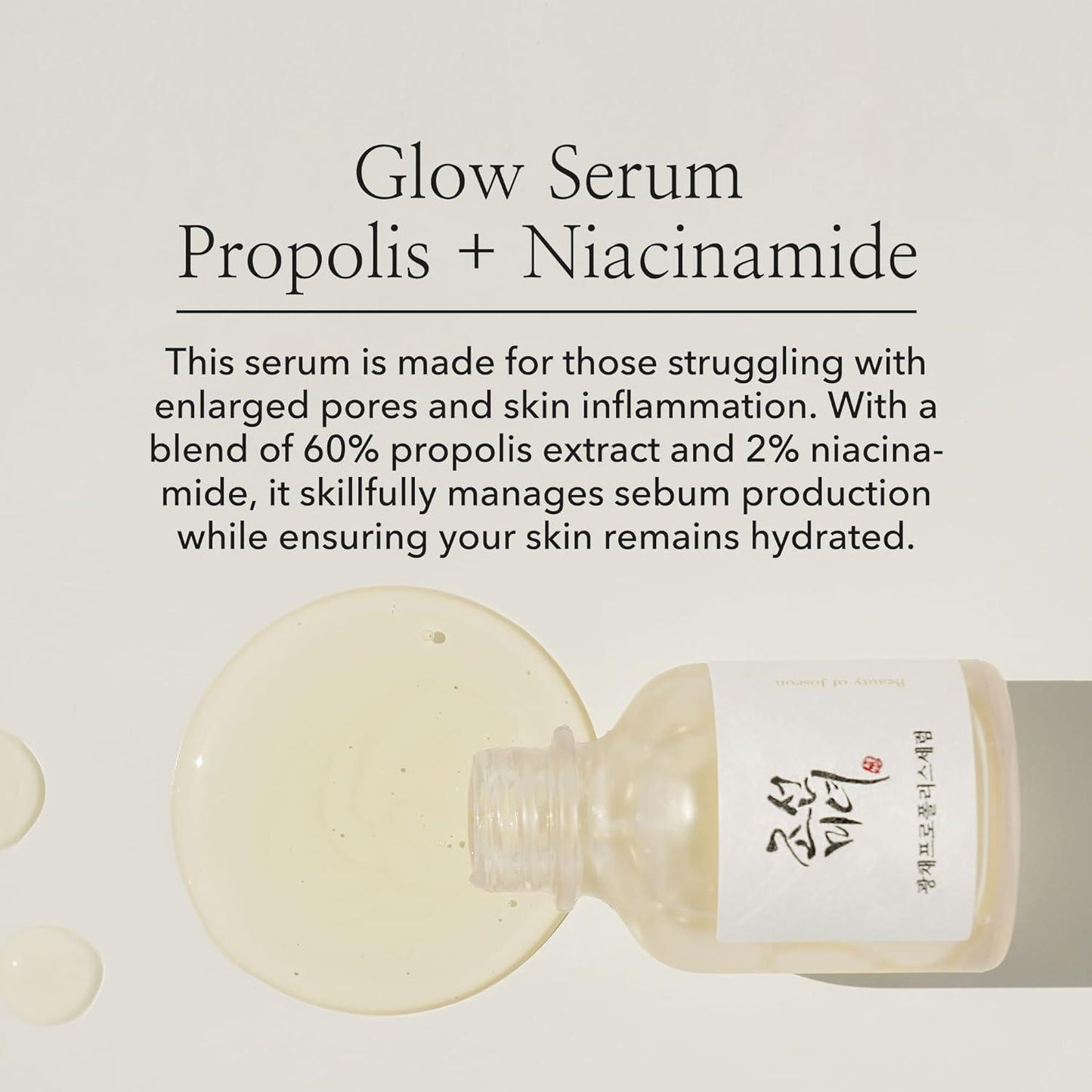 Glow Serum: Proplis + Niacinamide 30ml | Beauty of Joseon