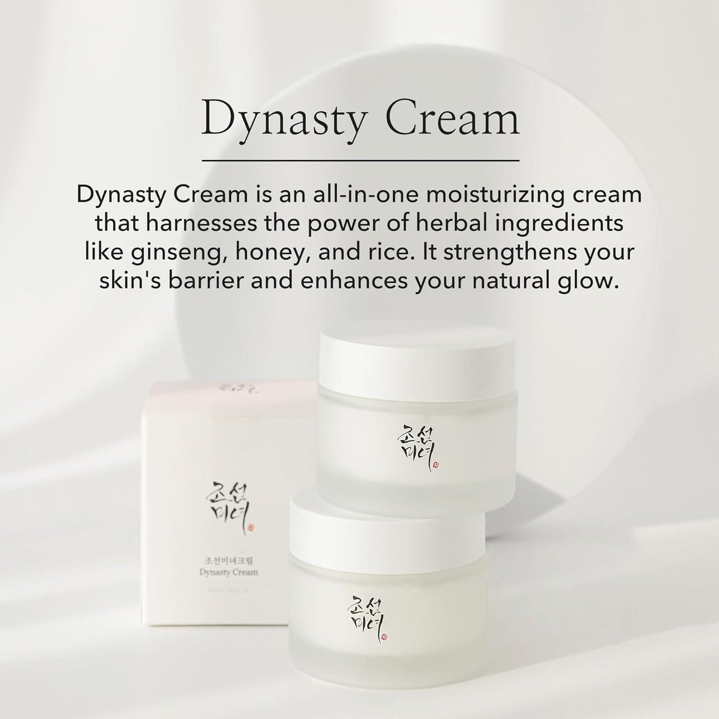 Dynasty Moisture Essence Face Cream 50ml | Beauty of Joseon