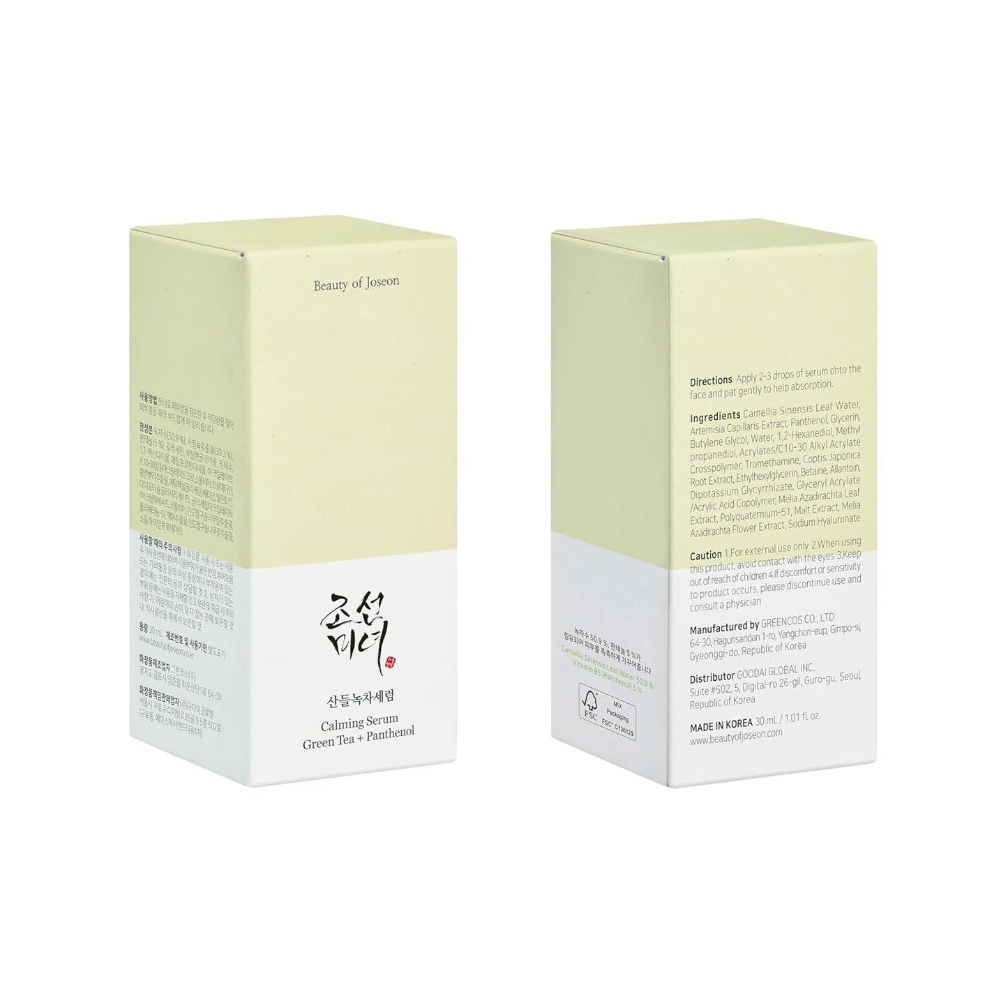 Calming Serum: Green Tea + Panthenol 30ml | Beauty of Joseon