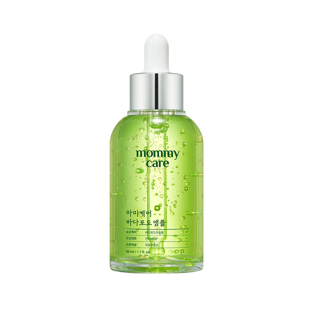 Sea Grape Lifting Ampoule 50ml | Mommycare