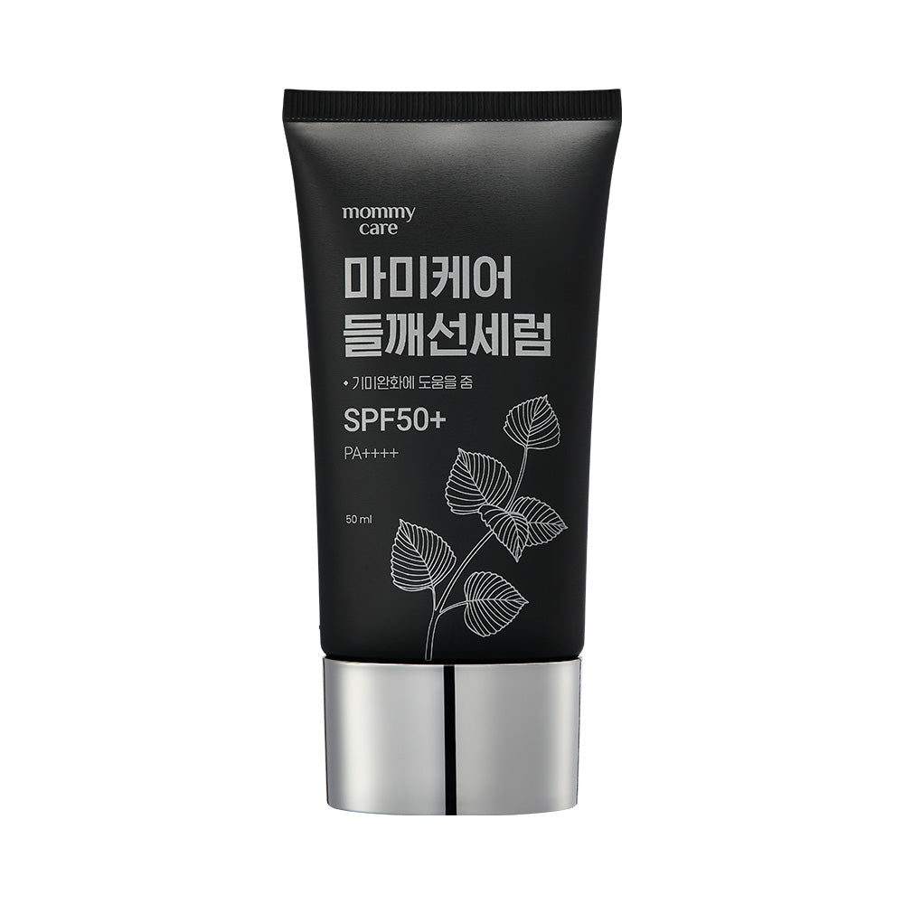 Perilla Sun Serum 50g | Mommycare