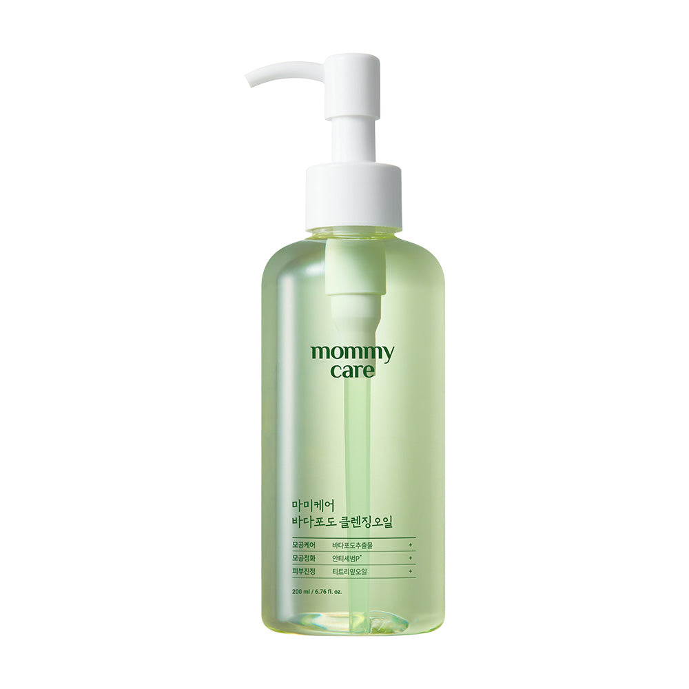 Sea Grape Cleansing Oil 200ml | Mommycare