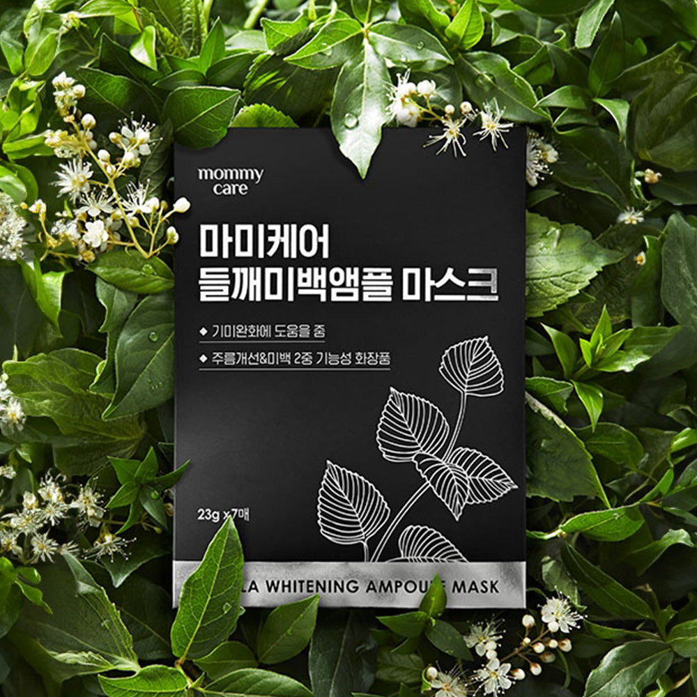 Perilla Whitening Ampoule Mask 23g*1ea | Mommycare