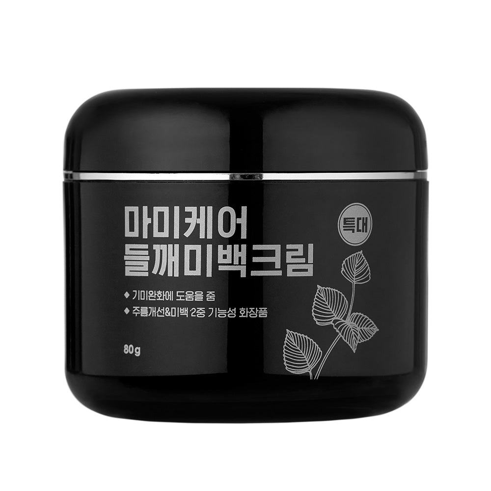 Perilla Whitening Cream Extra Large 80g | Mommycare