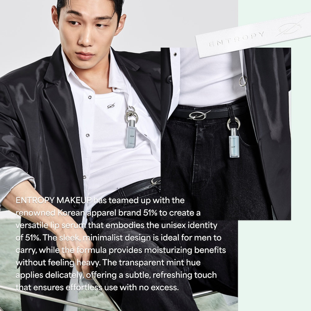 51% Lip Serum 3g | Entropy