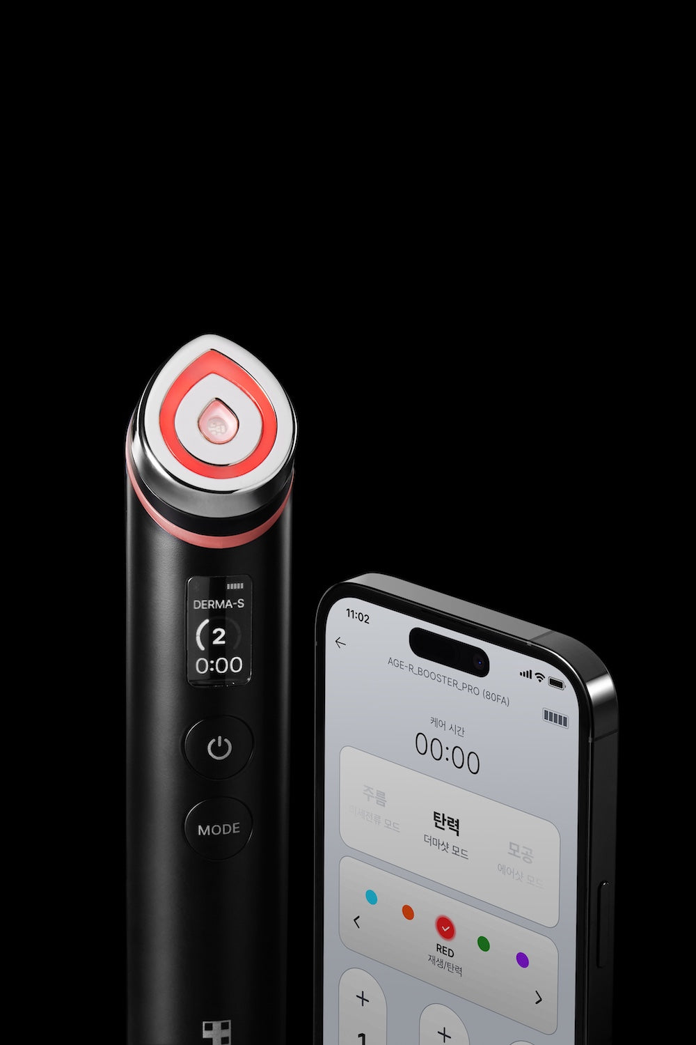 AGE-R Booster Pro Black 1EA | MEDICUBE
