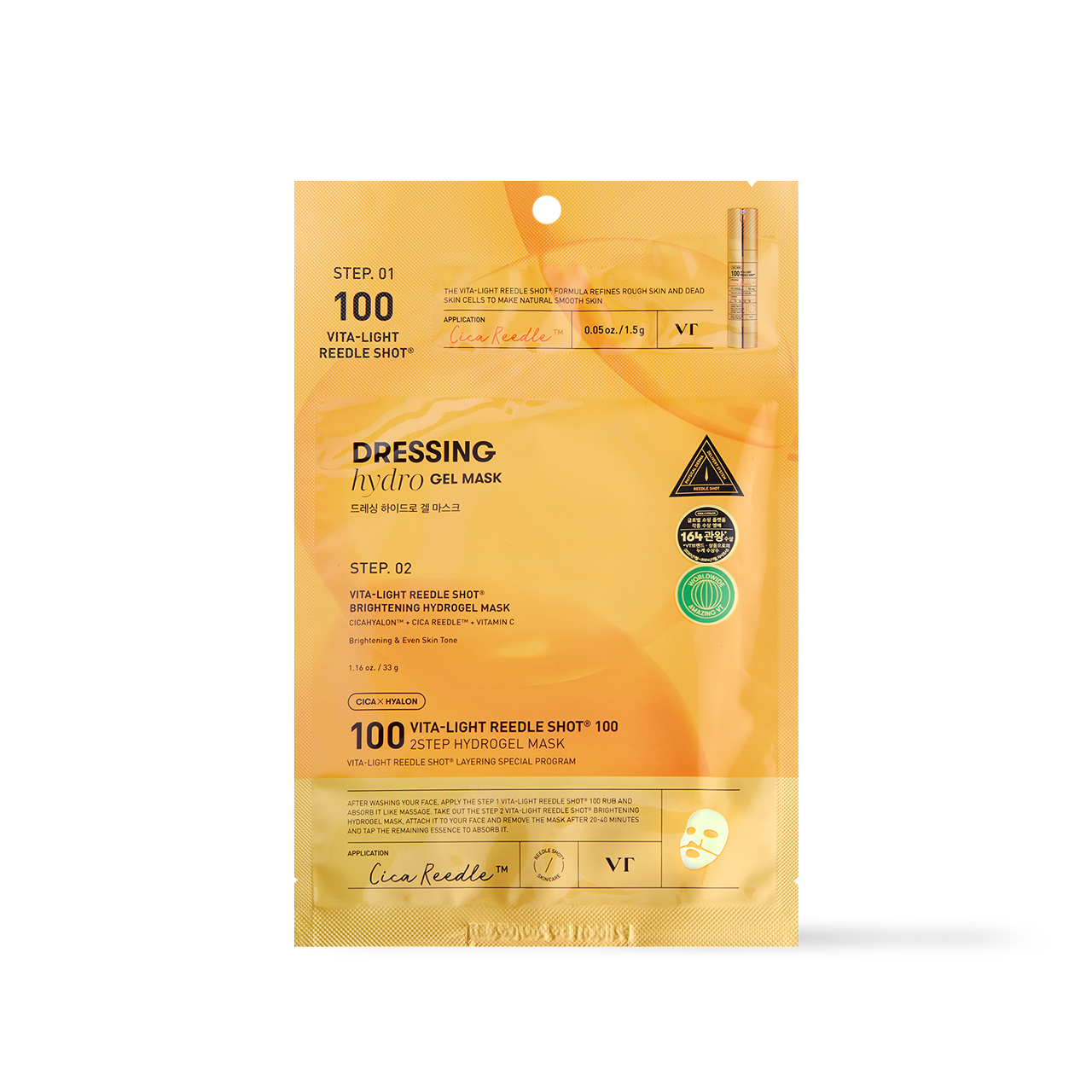 VITA-LIGHT Reedle Shot 100 2STEP Hydrogel Mask - 2type | VT Cosmetics