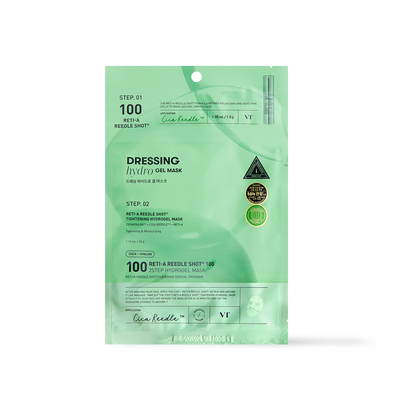 RETI-A Reedle Shot 100 2STEP Hydrogel Mask - 2type | VT Cosmetics