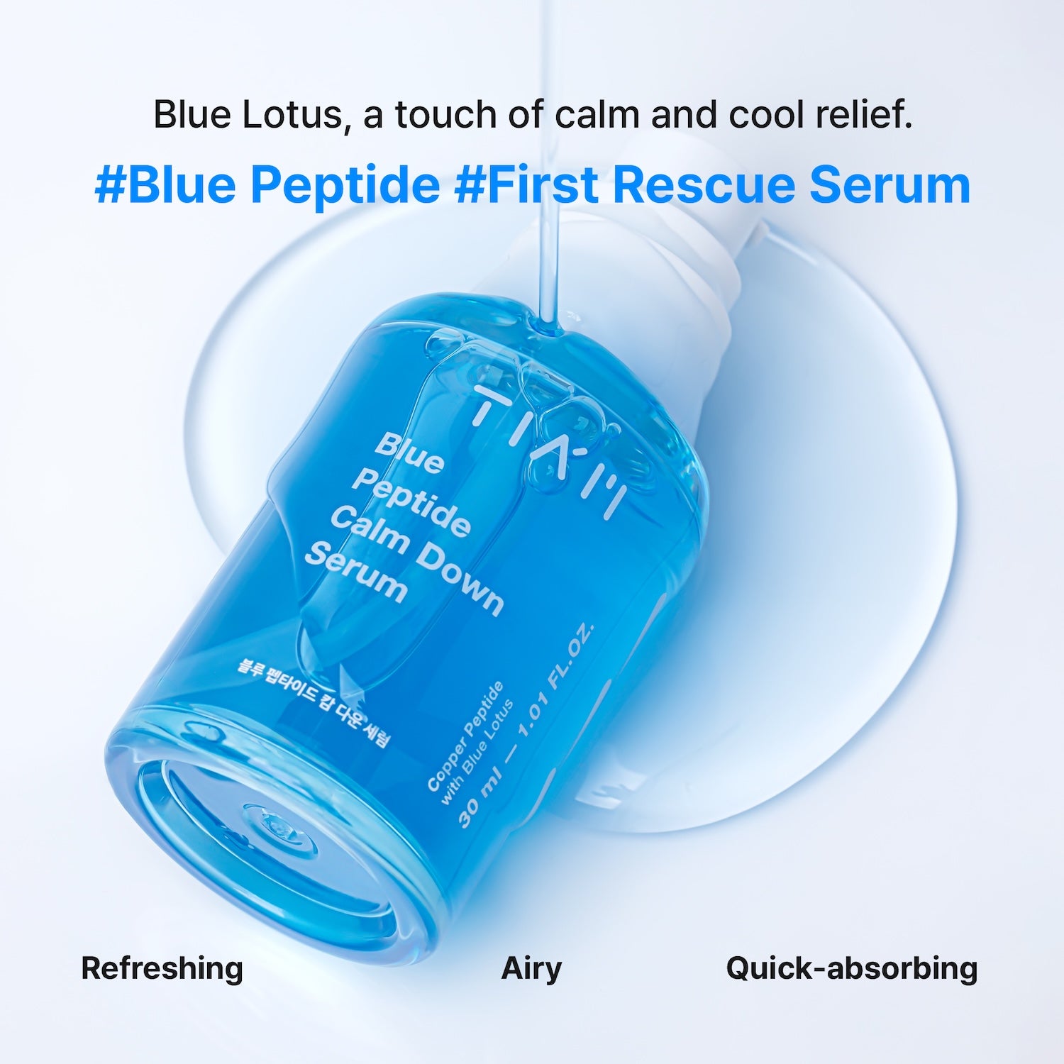 Blue Peptide Calm Down Serum 30ml | TIA’M
