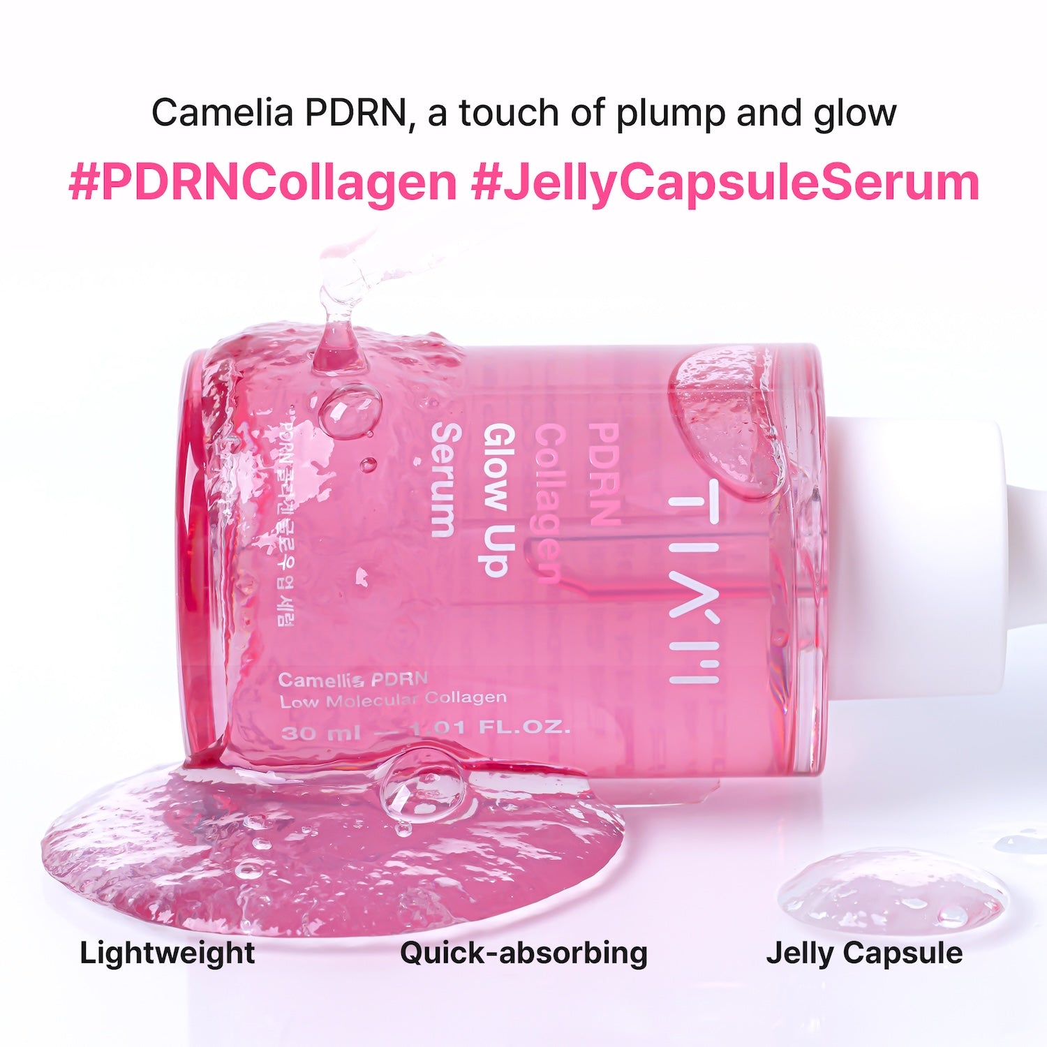 PDRN Collagen Glow Up Serum 30ml | TIA’M